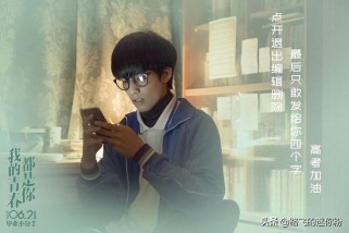 周三的情书：治愈都市孤独的独立音乐现象，解析歌曲背后的情感共鸣与创作故事