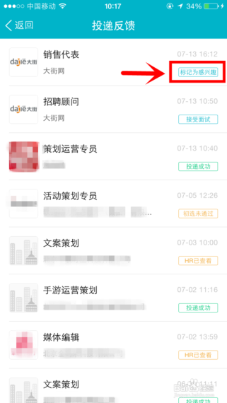 深圳福田邮编全攻略：快速查询各街道邮编，解决邮件投递烦恼