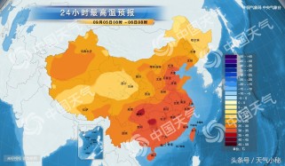 马鞍山天气实时查询与生活指南：轻松应对四季变化，出行健康无忧