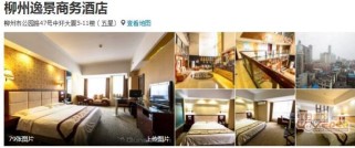 上海东郊宾馆：都市中的静谧绿洲，享受便捷与奢华的完美体验