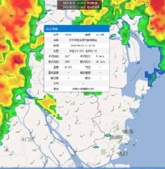 中山天气查询指南：实时掌握亚热带季风气候变化，轻松应对多变天气