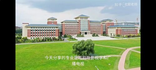 大学广播站的存在与作用