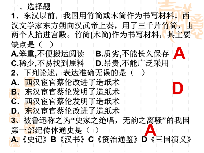 西汉前期文学探析