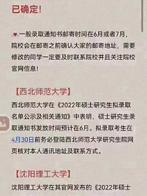 中北大学408考研指南