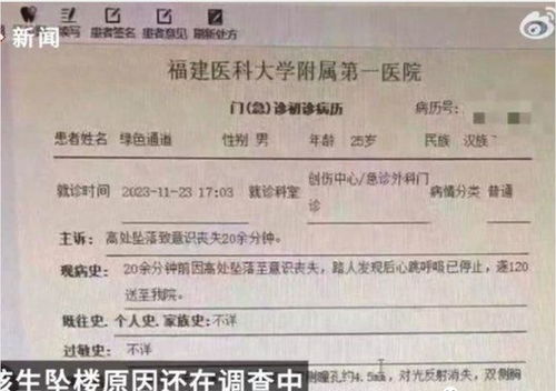 考研化学专业题难度分析与备考建议