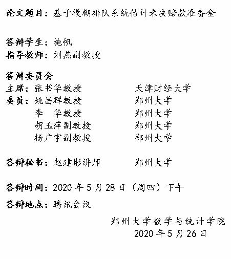 考研数学专业高数备考指南