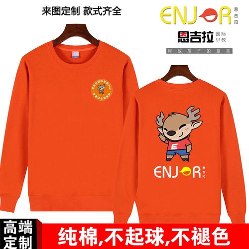 恩吉拉早教：专业、个性化的早期教育服务