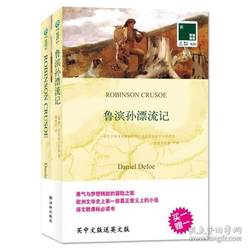 世界文学pdf