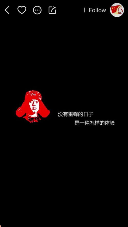 快手社会文学图片怎么弄