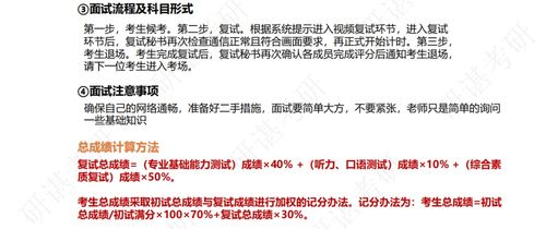 兰州大学哲学研究生录取名单