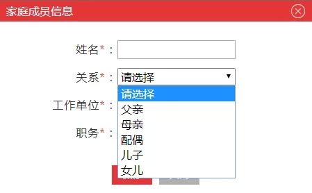 文学学士考公务员属于什么学类