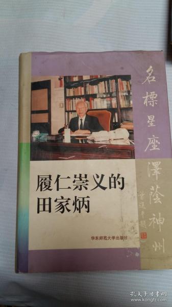 文学作品商业化