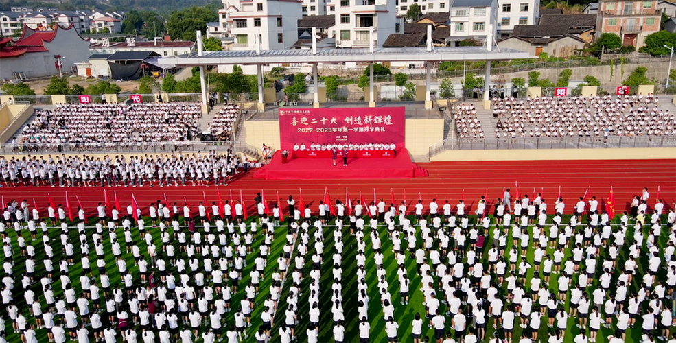 宁德市培文中学