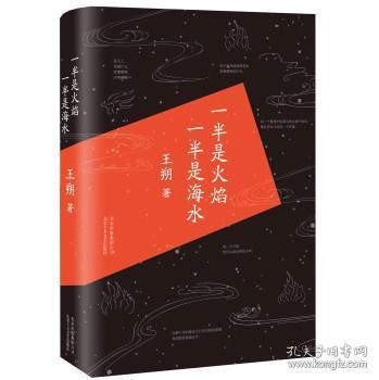 文学作品中的城市兴衰是什么