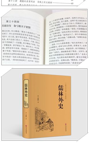 关于古代文学的书籍