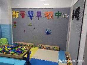 福禄贝尔kindergarten