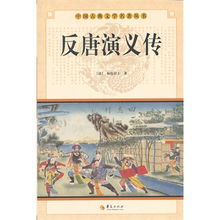 中国史传文学的叙事艺术文学短评800字