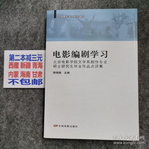 1.文学批评与理论