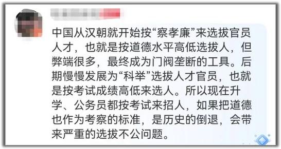 考研摄影专业大学排名