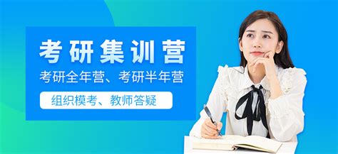 新东方考研网课评价怎么样