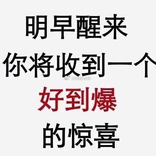 给考研学姐的祝福