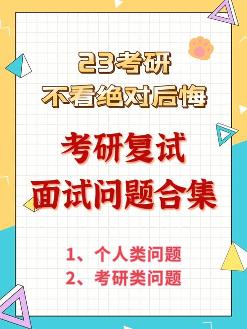 海大考研复试成绩什么时候出