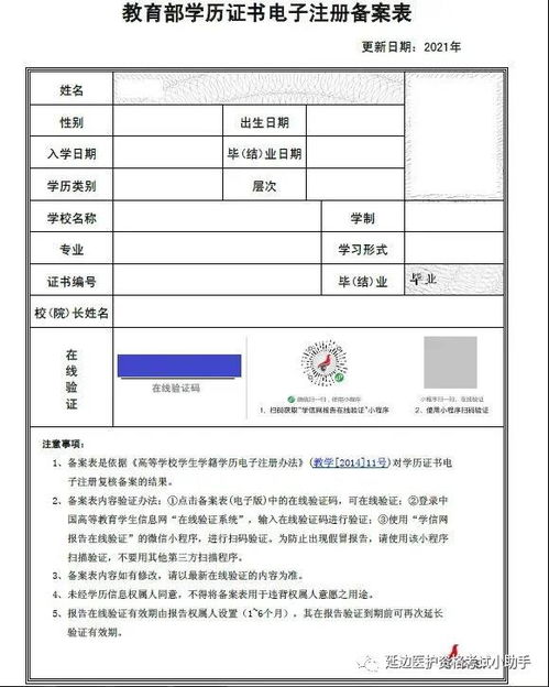 专科考研可以跨省吗