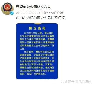 李经波同志主持,该镇党委书记王斌,镇长孙祥辉以普通党员身份参加活动