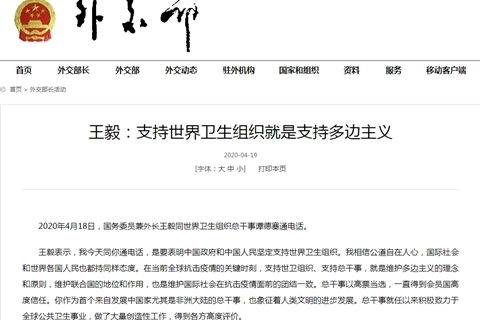 世卫组织随时准备向巴新提供山体滑坡灾害援助