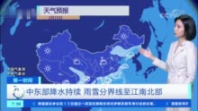 印度热浪肆虐2023年高温纪录频刷的深度解析