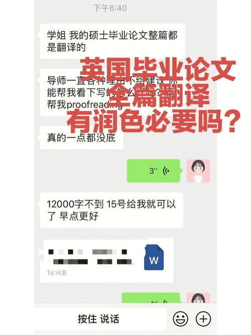 4上面是摘抄的原文,下面是我和父亲的真实对话. 我可以正视自己的苦难