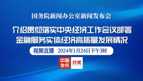 苏宁金融研究院发布 互联网金融行业2020年一季报