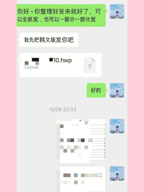 6️‼️🆘我真的不想再接文书润色了家人们