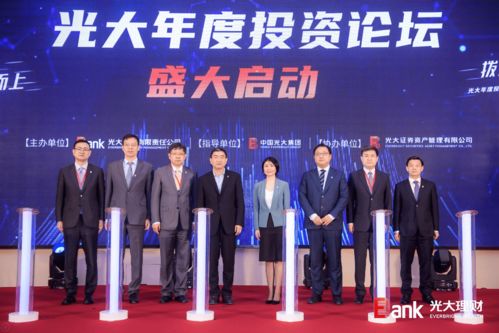 纯碱协会会议2020