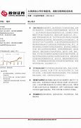 游戏产业驱动港股互联网板块复苏基金经理的乐观展望