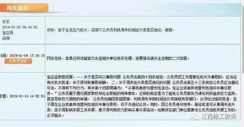 美丽生态亿元借款纠纷案再审申请遭驳回法律裁决的终结与企业责任的反思