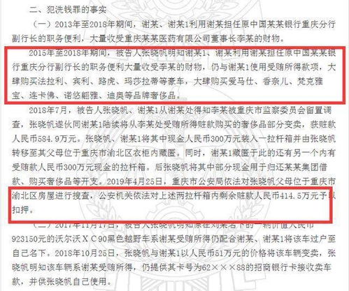 媒体：现金花束竟成洗钱手法相关部门不妨以案说法