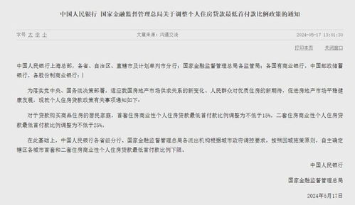 中金所对名客户未按规定申报实际控制关系超交易限额交易行为实施纪律处分