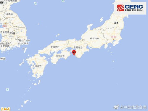 日本本州西岸近海发生级地震