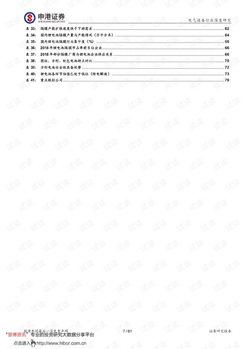 开源证券给予神火股份买入评级，年中报点评报告：煤炭业务量价齐跌拖累业绩，煤铝成长性可期