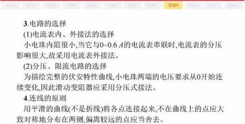 北京户籍管理，理解户口的背后——解锁城市归属感的密码