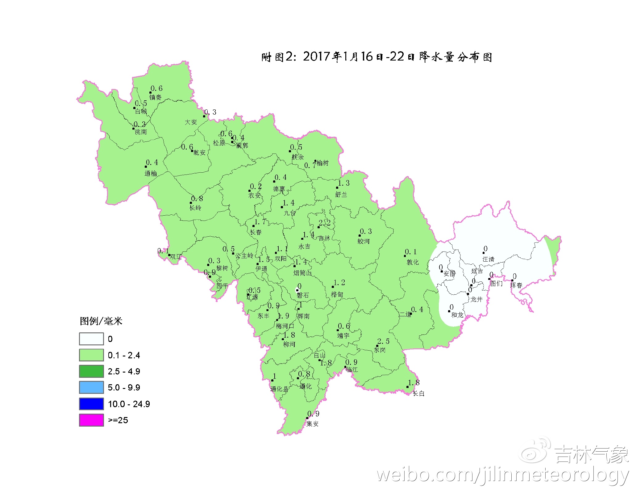 抚松县天气预报：实时更新与出行指南，轻松应对多变气候