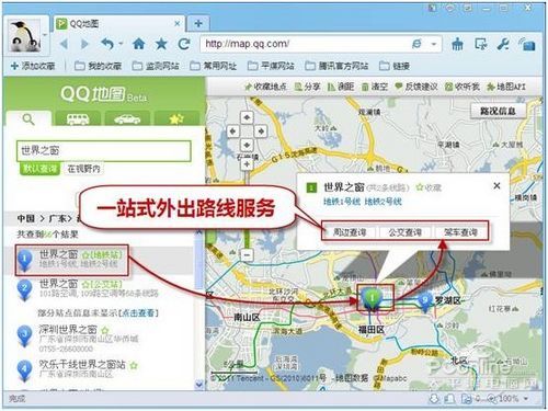 平湖地图全攻略:从迷路到本地通,一键解锁城市隐藏玩法 平湖地图全攻略:从迷路到本地通,一键解锁城市隐藏玩法