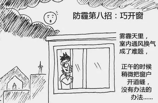 廊坊天气预警全解析:暴雨大风雾霾寒潮应对指南,守护京津冀生活安全 廊坊天气预警全解析:暴雨大风雾霾寒潮应对指南,守护京津冀生活安全