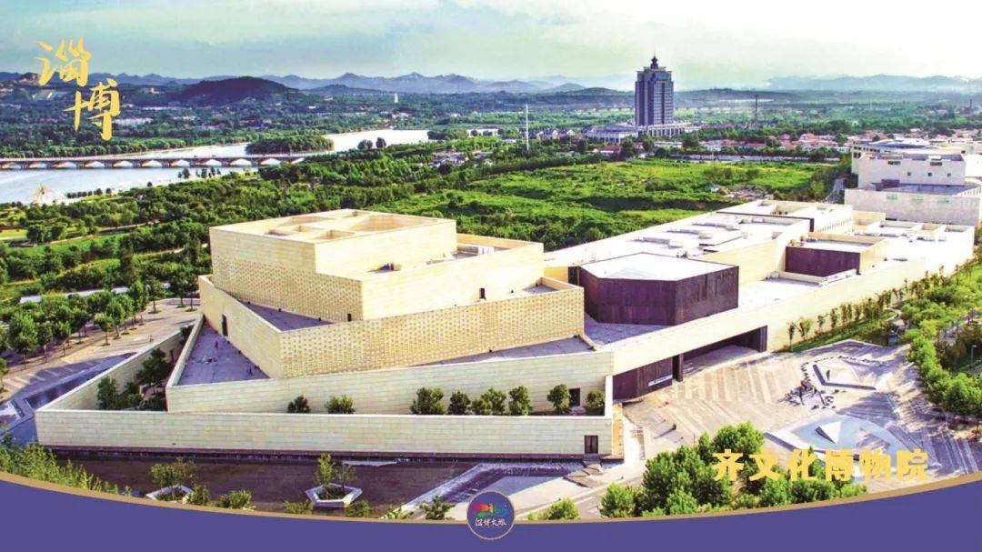 山东省淄博市旅游攻略:探索千年齐文化与现代工业融合的独特魅力 山东省淄博市旅游攻略:探索千年齐文化与现代工业融合的独特魅力