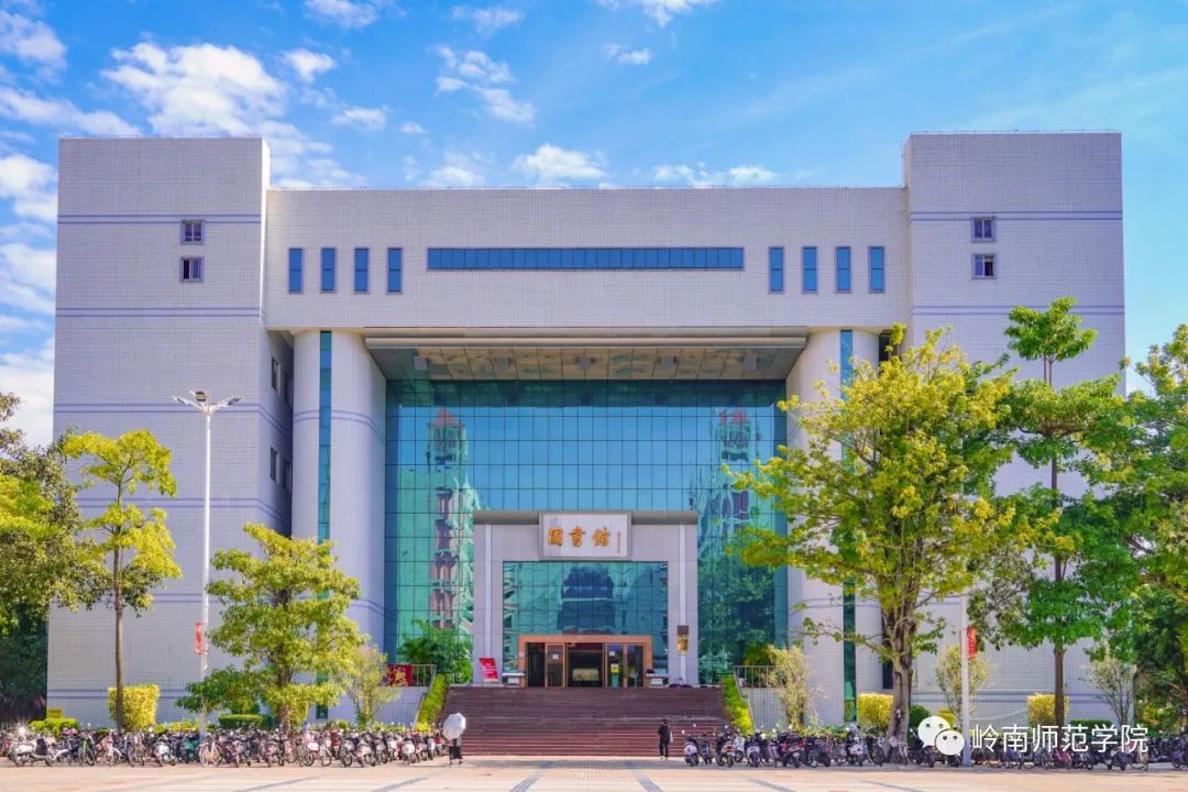 湛江师范大学报考指南:揭秘录取分数、专业选择与校园生活,助你轻松规划大学之路 湛江师范大学报考指南:揭秘录取分数、专业选择与校园生活,助你轻松规划大学之路