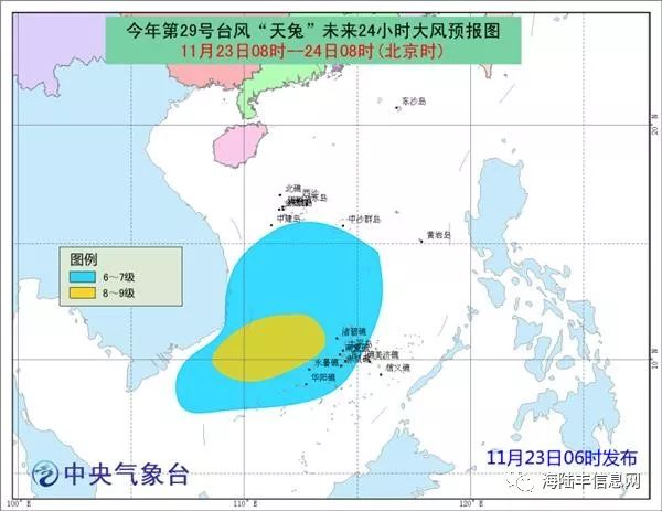 东海天气实时查询与预报指南:精准掌握海域变化,安全规划海上活动 东海天气实时查询与预报指南:精准掌握海域变化,安全规划海上活动