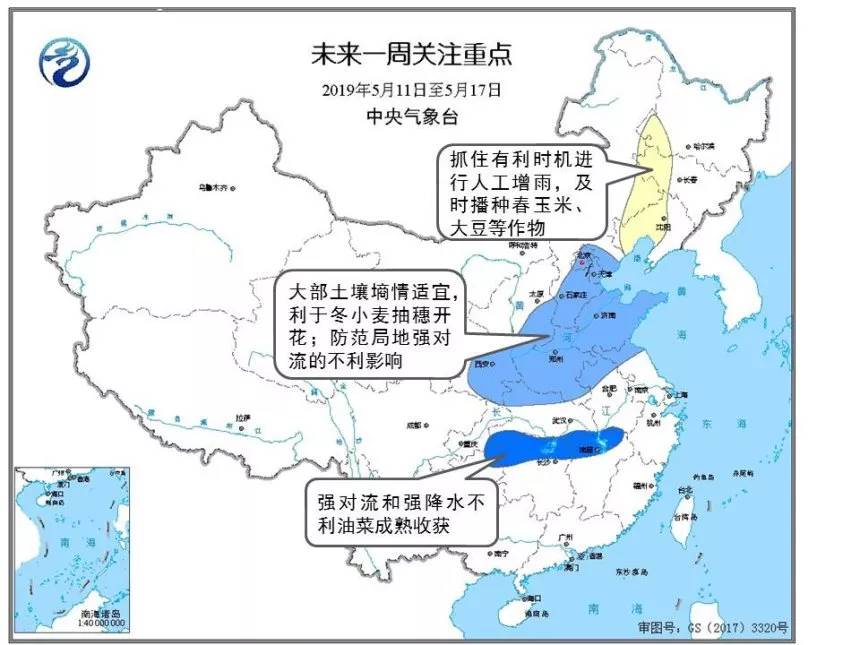 当阳市天气预报:精准掌握天气变化,轻松规划每一天生活出行 当阳市天气预报:精准掌握天气变化,轻松规划每一天生活出行