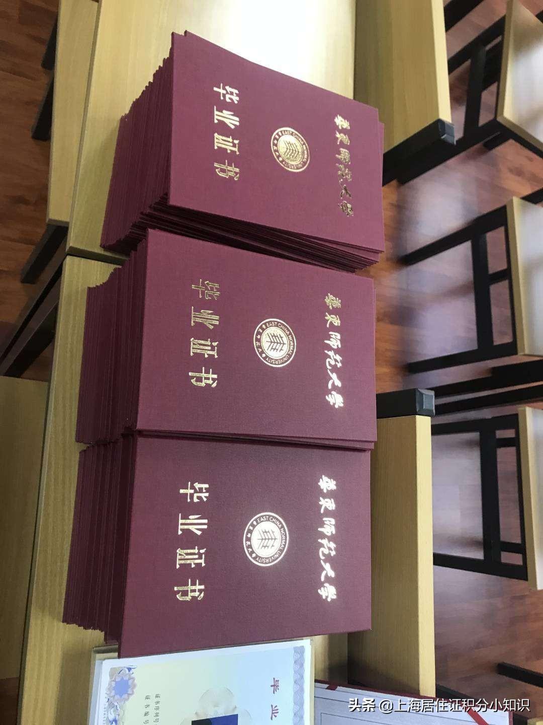 办理暂住证需要什么材料？一文详解全套流程，轻松搞定城市居住证明