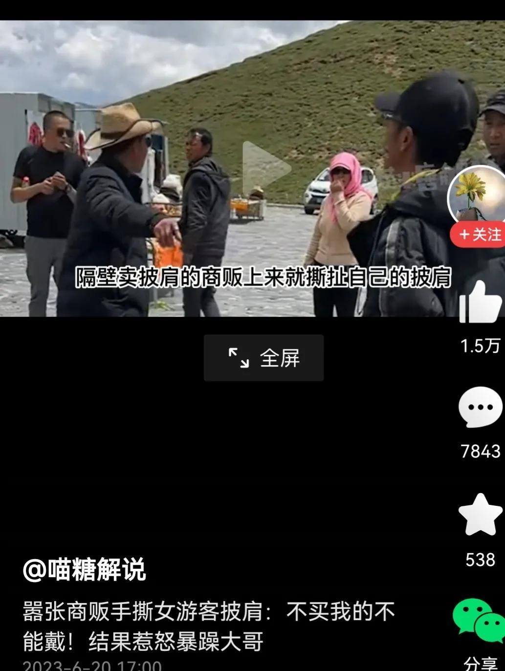 穷山恶水出刁民:重新审视环境与人性关系的深度解读 穷山恶水出刁民:重新审视环境与人性关系的深度解读